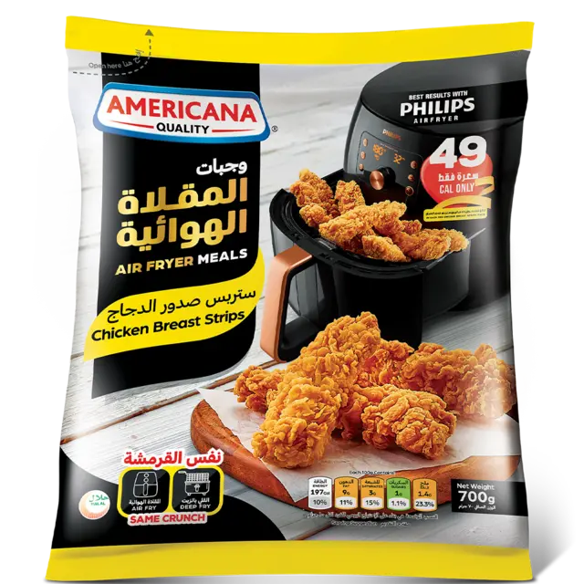 ستربس دجاج المقلاة الهوائية