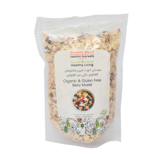 موسلي بالتوت البري