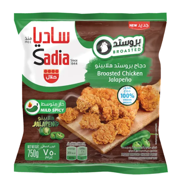 دجاج بروستيد مع جلابينو