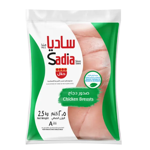 أنصاف صدور دجاج