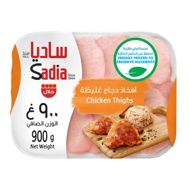 أفخاذ دجاج مجمدة