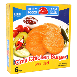 برجر الدجاج الحار بالبقسماط