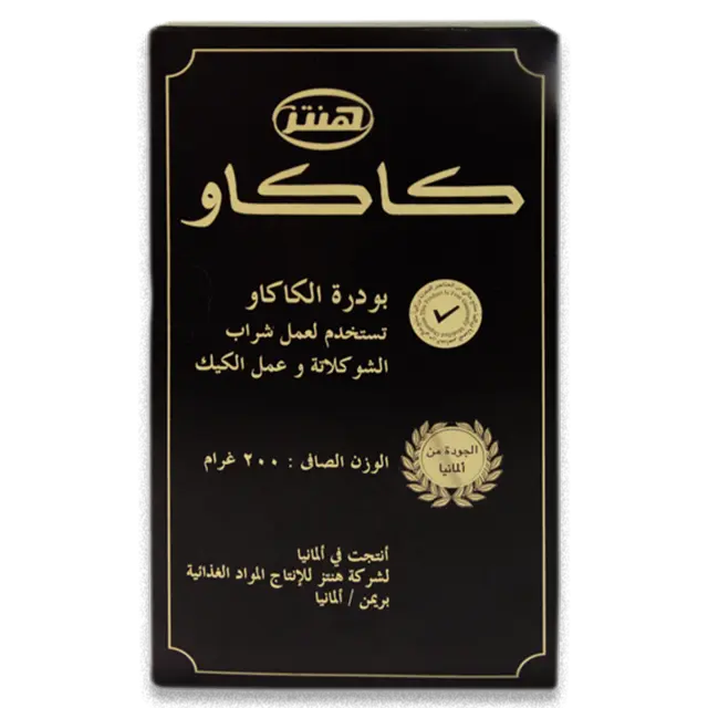 بودرة كاكاو