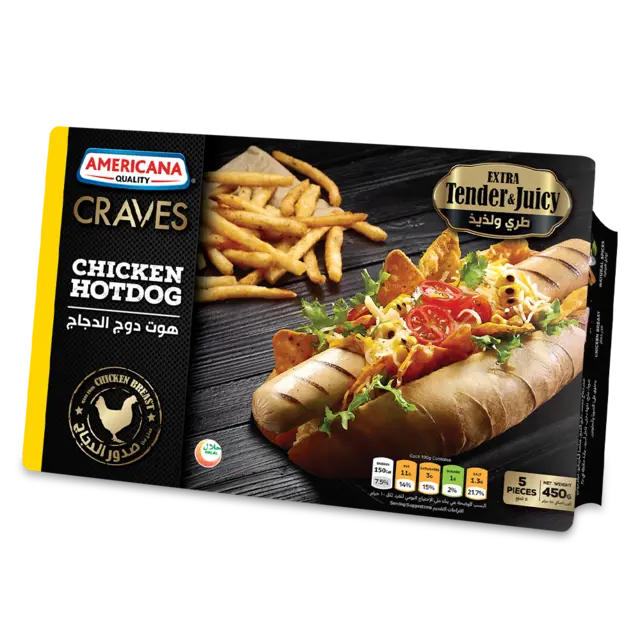 هوت دوج الدجاج