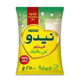 حليب مجفف كامل الدسم المدعم