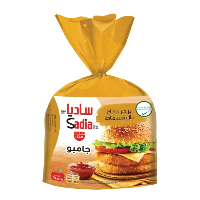 برجر دجاج جامبو بالبقسماط