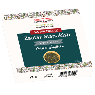 مناقيش بالزعتر