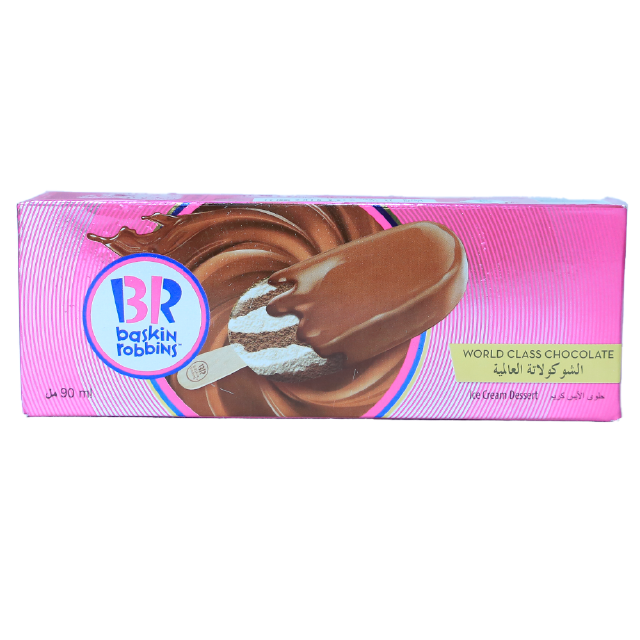 ايس كريم ستيك شوكولا