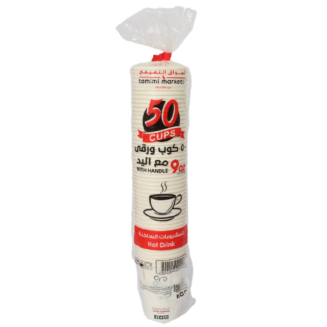 أكواب مشروبات ساخنة