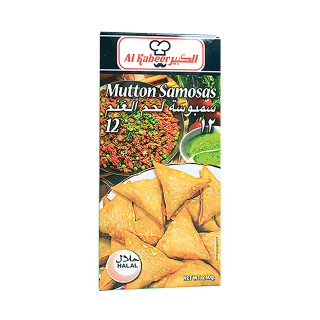 سمبوسة بلحم الغنم