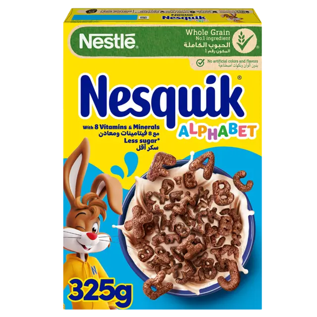 حبوب الأفطار نسكويك