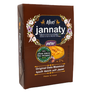 معمول التمر الخلطة الاصلية