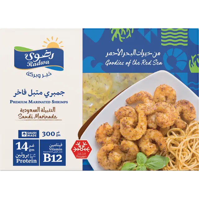 روبيان مجمد فاخر متبل بصلصة البحرية السعودية