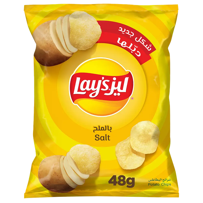 شرائح البطاطس بالملح