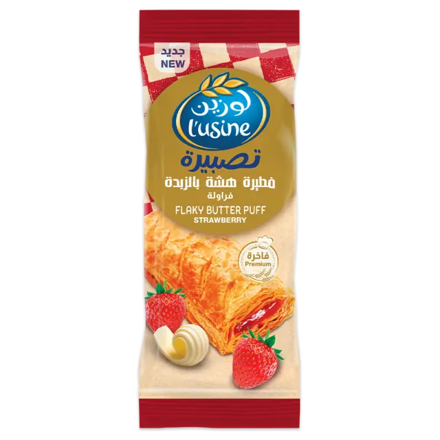 فطيرة هشة بالزبدة فراولة