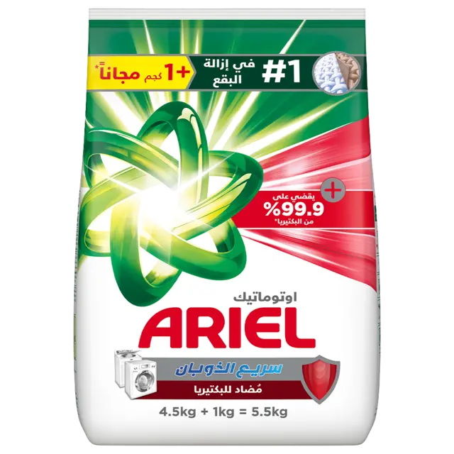 مسحوق غسيل برغوة منخفضة برائحة أصلية